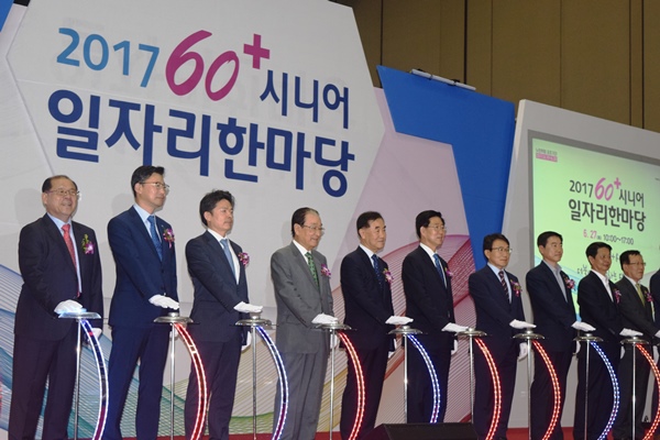 한국노인인력개발원, 60+시니어일자리 한마당 수도권, 전주, 부산 지역 성공리 개최